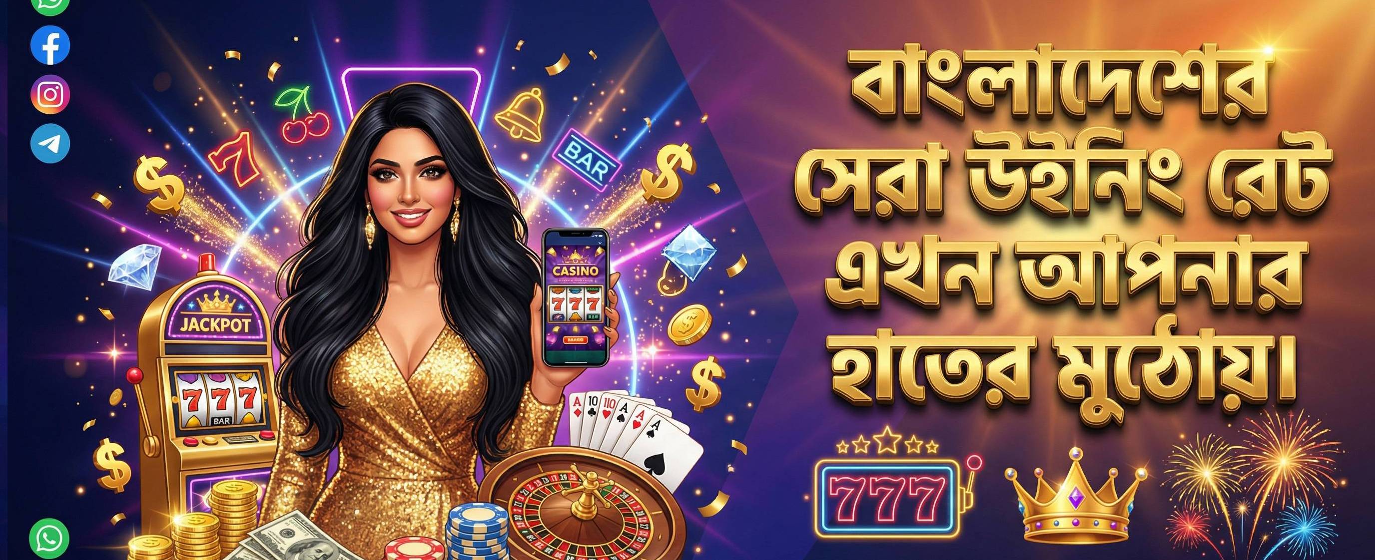 BAJI APP