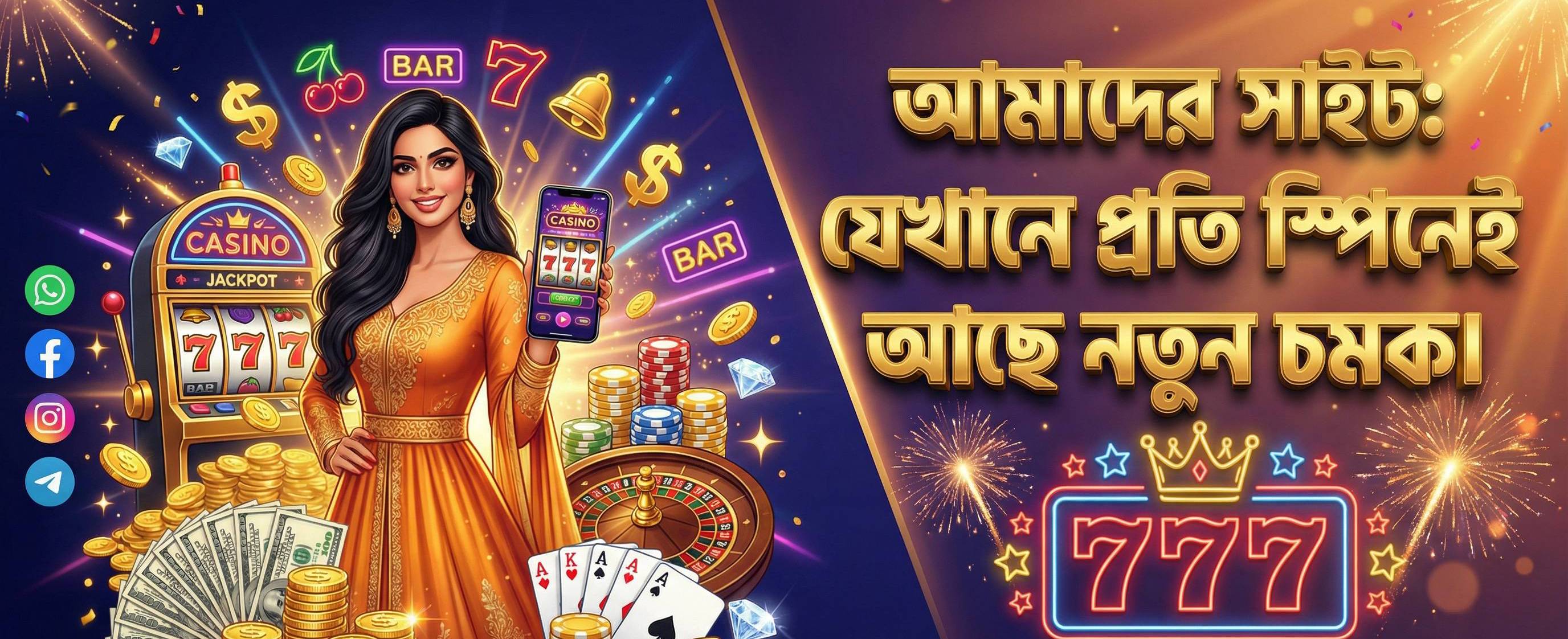 BAJI APP